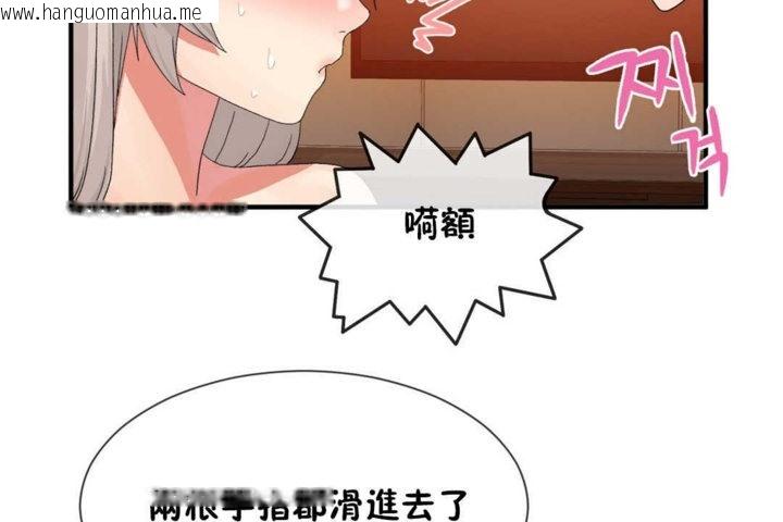 韩国漫画男公关与富家女/Deceptions/特殊宴会-五夫人/Host到金汤匙/金汤匙韩漫_男公关与富家女/Deceptions/特殊宴会-五夫人/Host到金汤匙/金汤匙-第18话在线免费阅读-韩国漫画-第86张图片