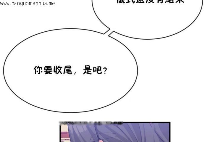 韩国漫画男公关与富家女/Deceptions/特殊宴会-五夫人/Host到金汤匙/金汤匙韩漫_男公关与富家女/Deceptions/特殊宴会-五夫人/Host到金汤匙/金汤匙-第48话在线免费阅读-韩国漫画-第23张图片