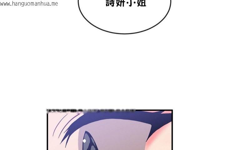 韩国漫画男公关与富家女/Deceptions/特殊宴会-五夫人/Host到金汤匙/金汤匙韩漫_男公关与富家女/Deceptions/特殊宴会-五夫人/Host到金汤匙/金汤匙-第34话在线免费阅读-韩国漫画-第84张图片