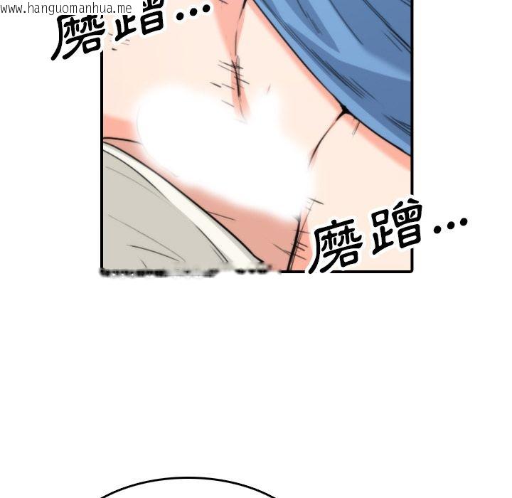 韩国漫画色花穴/金手指韩漫_色花穴/金手指-第37话在线免费阅读-韩国漫画-第53张图片