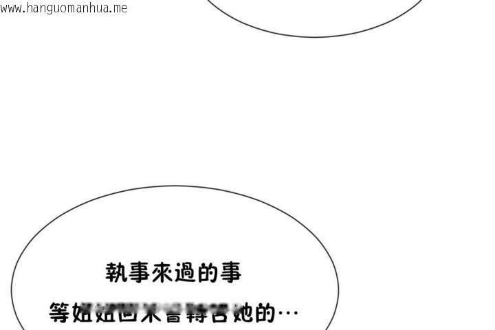 韩国漫画男公关与富家女/Deceptions/特殊宴会-五夫人/Host到金汤匙/金汤匙韩漫_男公关与富家女/Deceptions/特殊宴会-五夫人/Host到金汤匙/金汤匙-第55话在线免费阅读-韩国漫画-第37张图片