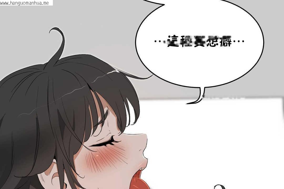 韩国漫画性教育/独家培训/培训之春/Sex-lesson韩漫_性教育/独家培训/培训之春/Sex-lesson-第12话在线免费阅读-韩国漫画-第109张图片