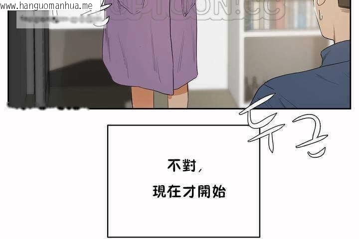 韩国漫画性教育/独家培训/培训之春/Sex-lesson韩漫_性教育/独家培训/培训之春/Sex-lesson-第8话在线免费阅读-韩国漫画-第40张图片