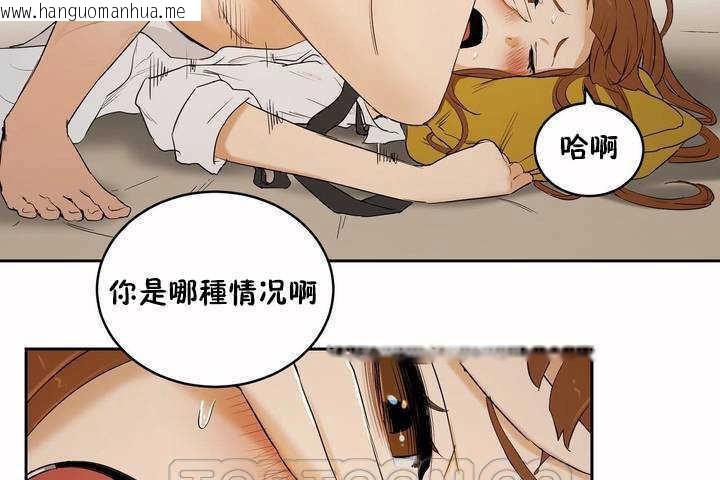 韩国漫画性教育/独家培训/培训之春/Sex-lesson韩漫_性教育/独家培训/培训之春/Sex-lesson-第6话在线免费阅读-韩国漫画-第27张图片