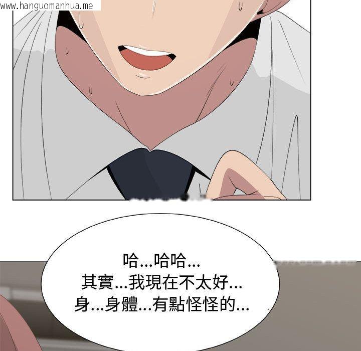 韩国漫画只为满足你/共享计划/狩猎之路：代理爱情韩漫_只为满足你/共享计划/狩猎之路：代理爱情-第11话在线免费阅读-韩国漫画-第17张图片