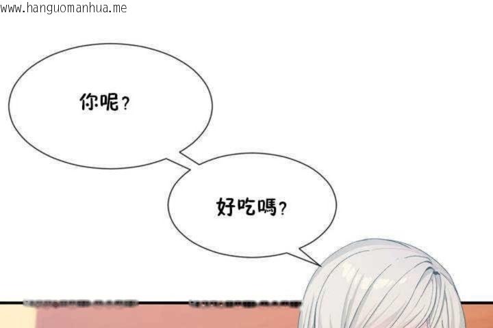 韩国漫画男公关与富家女/Deceptions/特殊宴会-五夫人/Host到金汤匙/金汤匙韩漫_男公关与富家女/Deceptions/特殊宴会-五夫人/Host到金汤匙/金汤匙-第11话在线免费阅读-韩国漫画-第7张图片