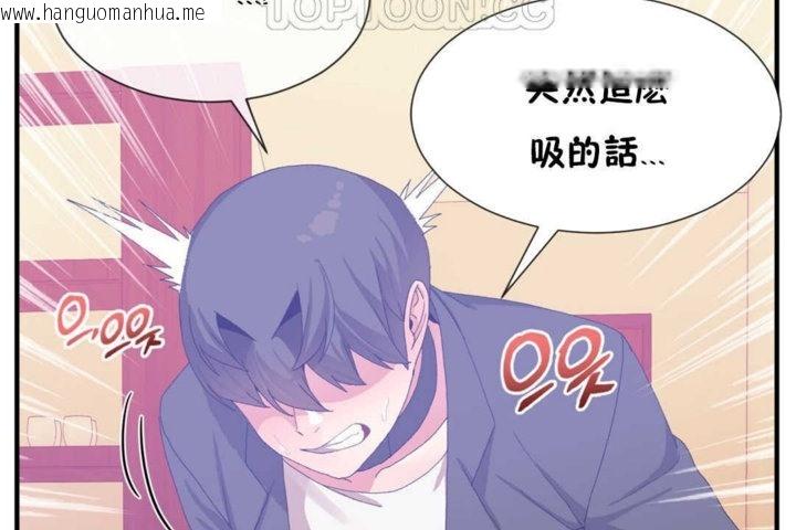 韩国漫画男公关与富家女/Deceptions/特殊宴会-五夫人/Host到金汤匙/金汤匙韩漫_男公关与富家女/Deceptions/特殊宴会-五夫人/Host到金汤匙/金汤匙-第17话在线免费阅读-韩国漫画-第58张图片