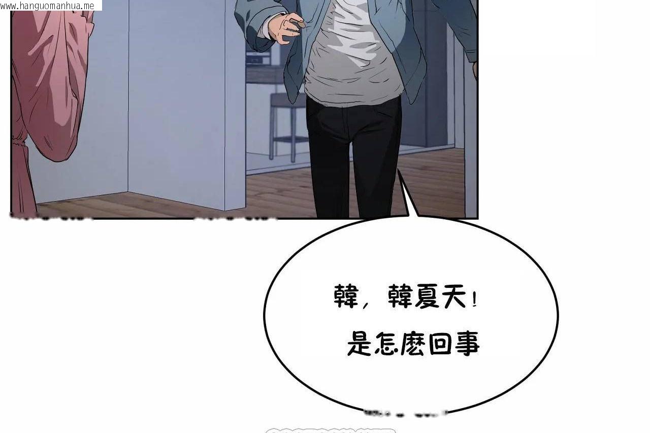 韩国漫画性教育/独家培训/培训之春/Sex-lesson韩漫_性教育/独家培训/培训之春/Sex-lesson-第47话在线免费阅读-韩国漫画-第9张图片