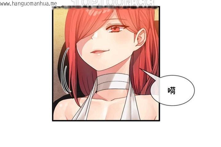 韩国漫画男公关与富家女/Deceptions/特殊宴会-五夫人/Host到金汤匙/金汤匙韩漫_男公关与富家女/Deceptions/特殊宴会-五夫人/Host到金汤匙/金汤匙-第15话在线免费阅读-韩国漫画-第10张图片