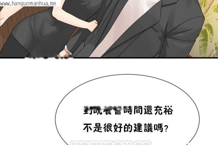 韩国漫画男公关与富家女/Deceptions/特殊宴会-五夫人/Host到金汤匙/金汤匙韩漫_男公关与富家女/Deceptions/特殊宴会-五夫人/Host到金汤匙/金汤匙-第16话在线免费阅读-韩国漫画-第69张图片