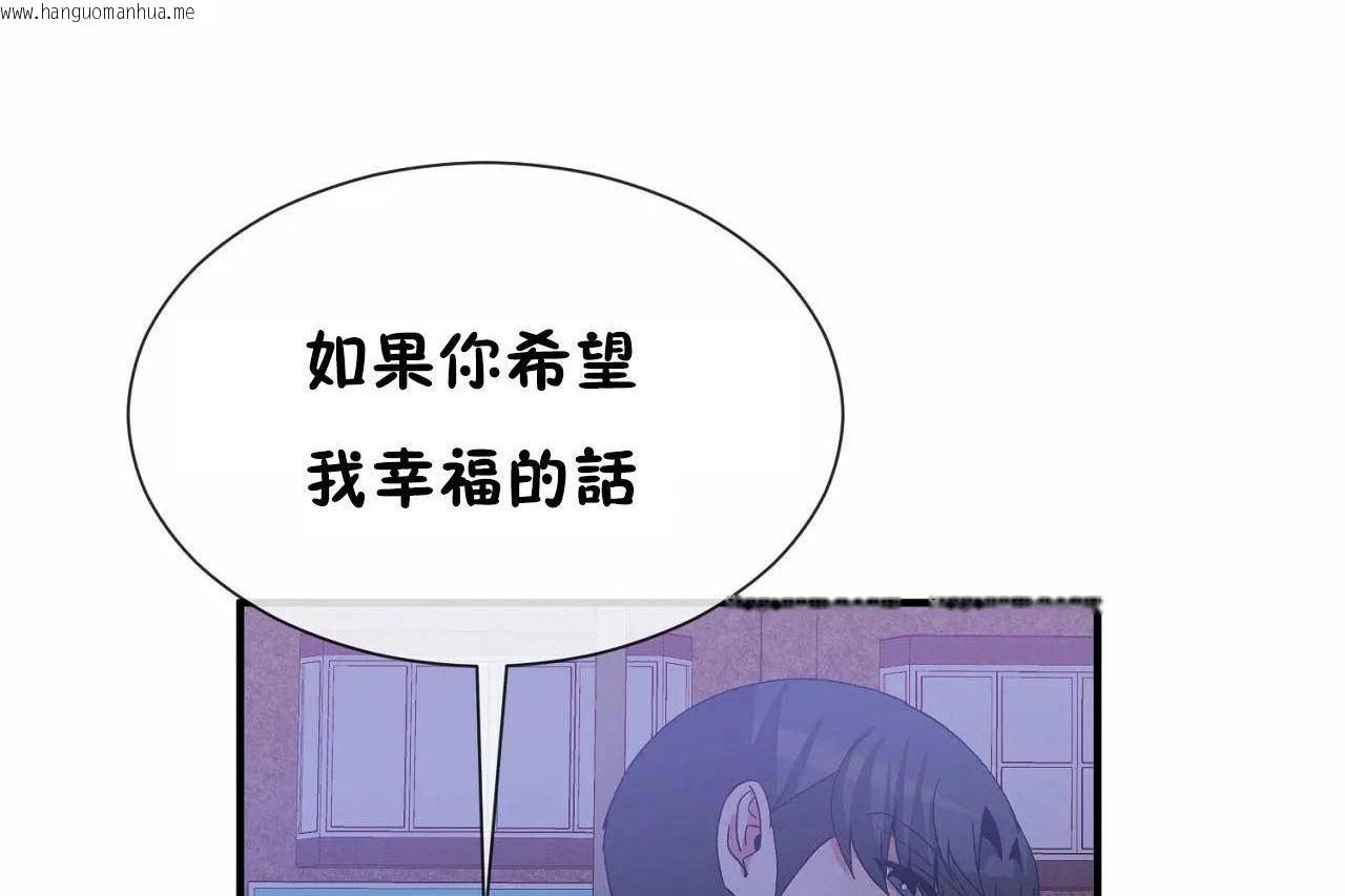 韩国漫画男公关与富家女/Deceptions/特殊宴会-五夫人/Host到金汤匙/金汤匙韩漫_男公关与富家女/Deceptions/特殊宴会-五夫人/Host到金汤匙/金汤匙-第72话在线免费阅读-韩国漫画-第138张图片