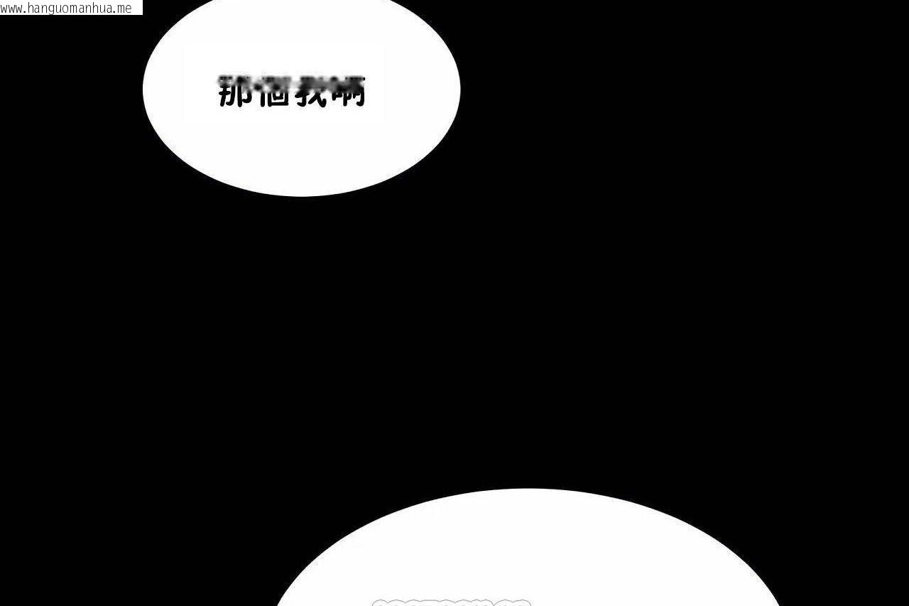 韩国漫画性教育/独家培训/培训之春/Sex-lesson韩漫_性教育/独家培训/培训之春/Sex-lesson-第46话在线免费阅读-韩国漫画-第63张图片