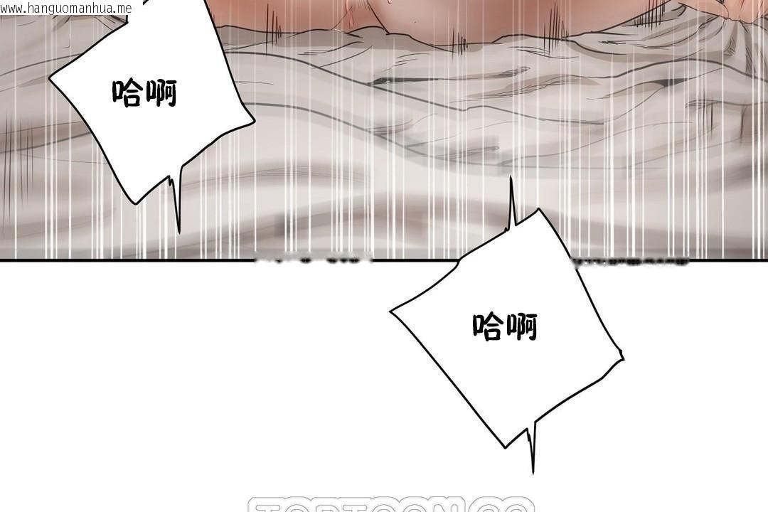 韩国漫画性教育/独家培训/培训之春/Sex-lesson韩漫_性教育/独家培训/培训之春/Sex-lesson-第25话在线免费阅读-韩国漫画-第141张图片