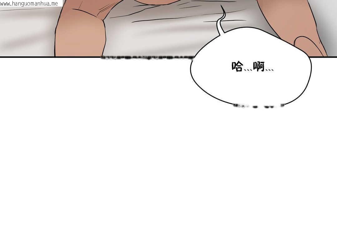 韩国漫画性教育/独家培训/培训之春/Sex-lesson韩漫_性教育/独家培训/培训之春/Sex-lesson-第15话在线免费阅读-韩国漫画-第132张图片