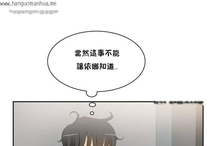 韩国漫画性教育/独家培训/培训之春/Sex-lesson韩漫_性教育/独家培训/培训之春/Sex-lesson-第1话在线免费阅读-韩国漫画-第65张图片