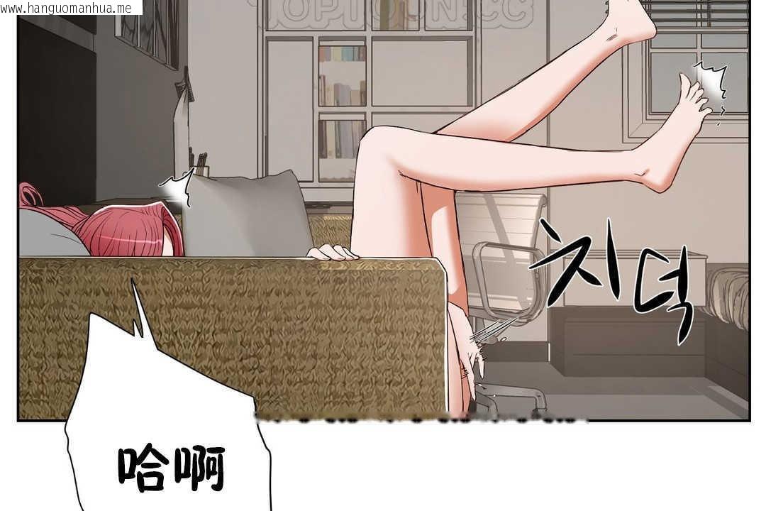 韩国漫画性教育/独家培训/培训之春/Sex-lesson韩漫_性教育/独家培训/培训之春/Sex-lesson-第13话在线免费阅读-韩国漫画-第64张图片