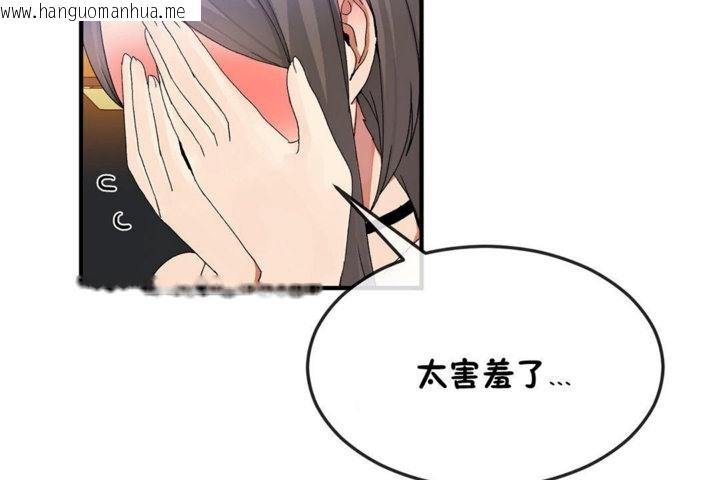 韩国漫画男公关与富家女/Deceptions/特殊宴会-五夫人/Host到金汤匙/金汤匙韩漫_男公关与富家女/Deceptions/特殊宴会-五夫人/Host到金汤匙/金汤匙-第30话在线免费阅读-韩国漫画-第31张图片