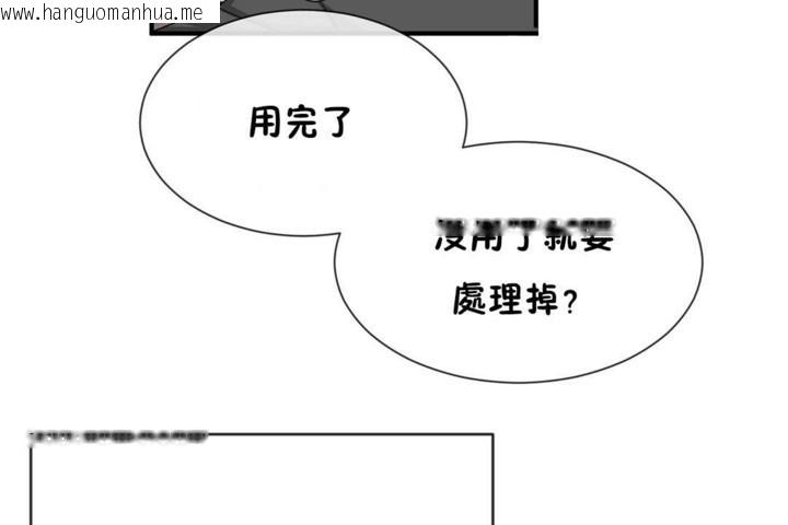 韩国漫画男公关与富家女/Deceptions/特殊宴会-五夫人/Host到金汤匙/金汤匙韩漫_男公关与富家女/Deceptions/特殊宴会-五夫人/Host到金汤匙/金汤匙-第52话在线免费阅读-韩国漫画-第20张图片