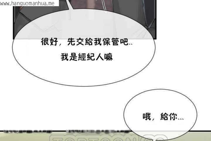 韩国漫画男公关与富家女/Deceptions/特殊宴会-五夫人/Host到金汤匙/金汤匙韩漫_男公关与富家女/Deceptions/特殊宴会-五夫人/Host到金汤匙/金汤匙-第8话在线免费阅读-韩国漫画-第123张图片