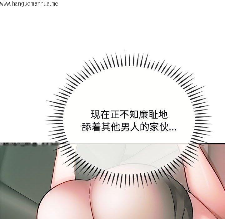 韩国漫画无法克制的爱/难以克制的欲望韩漫_无法克制的爱/难以克制的欲望-第38话在线免费阅读-韩国漫画-第109张图片