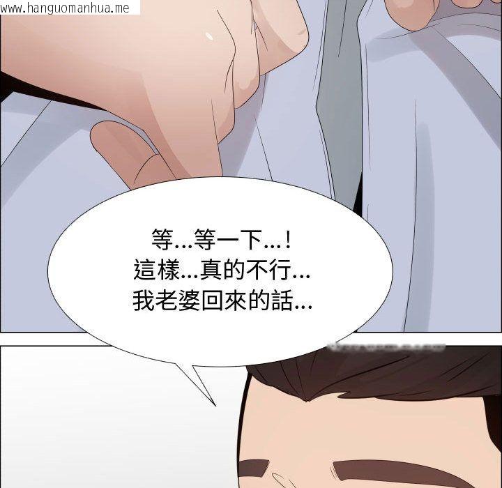 韩国漫画只为满足你/共享计划/狩猎之路：代理爱情韩漫_只为满足你/共享计划/狩猎之路：代理爱情-第40话在线免费阅读-韩国漫画-第72张图片