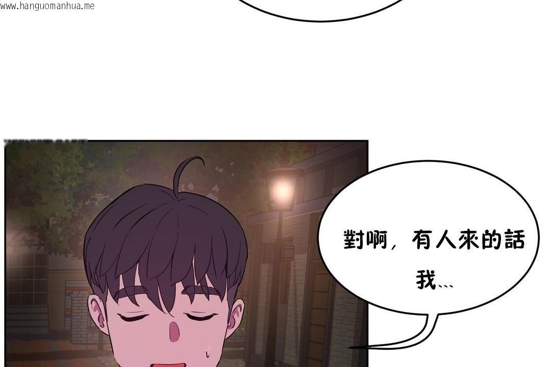 韩国漫画性教育/独家培训/培训之春/Sex-lesson韩漫_性教育/独家培训/培训之春/Sex-lesson-第21话在线免费阅读-韩国漫画-第114张图片