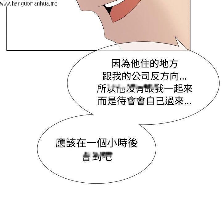 韩国漫画只为满足你/共享计划/狩猎之路：代理爱情韩漫_只为满足你/共享计划/狩猎之路：代理爱情-第18话在线免费阅读-韩国漫画-第48张图片