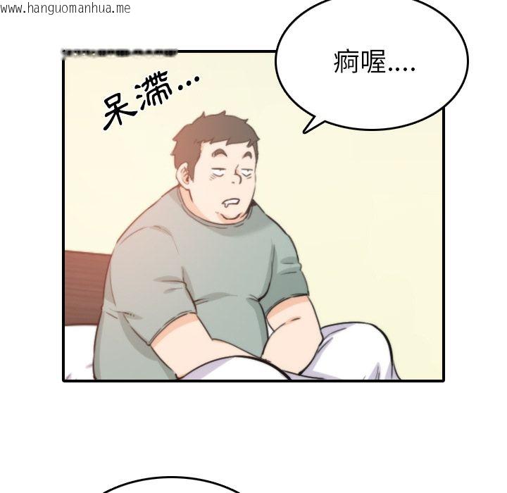 韩国漫画色花穴/金手指韩漫_色花穴/金手指-第34话在线免费阅读-韩国漫画-第93张图片