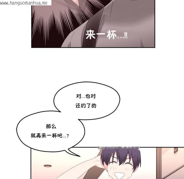 韩国漫画秘香韩漫_秘香-第6话在线免费阅读-韩国漫画-第141张图片