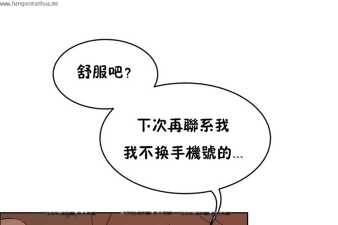 韩国漫画性教育/独家培训/培训之春/Sex-lesson韩漫_性教育/独家培训/培训之春/Sex-lesson-第12话在线免费阅读-韩国漫画-第191张图片