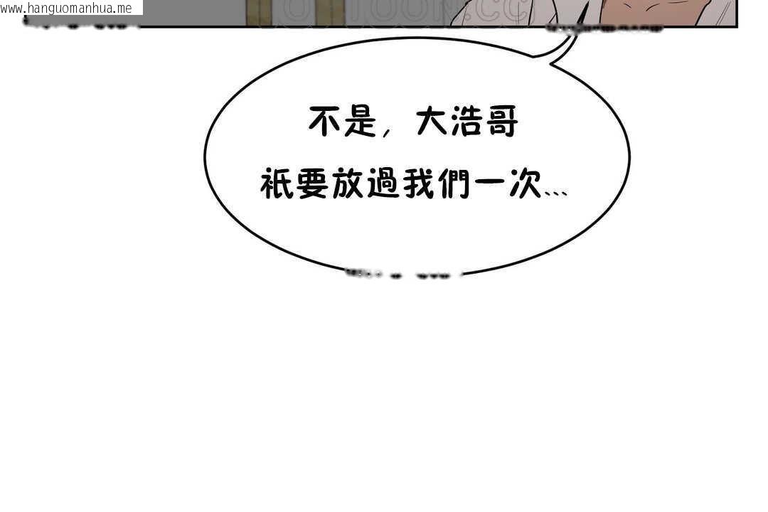 韩国漫画性教育/独家培训/培训之春/Sex-lesson韩漫_性教育/独家培训/培训之春/Sex-lesson-第16话在线免费阅读-韩国漫画-第166张图片