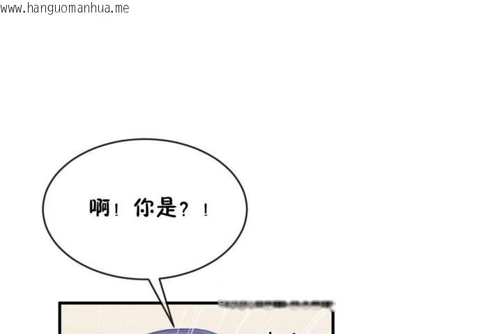 韩国漫画男公关与富家女/Deceptions/特殊宴会-五夫人/Host到金汤匙/金汤匙韩漫_男公关与富家女/Deceptions/特殊宴会-五夫人/Host到金汤匙/金汤匙-第43话在线免费阅读-韩国漫画-第31张图片