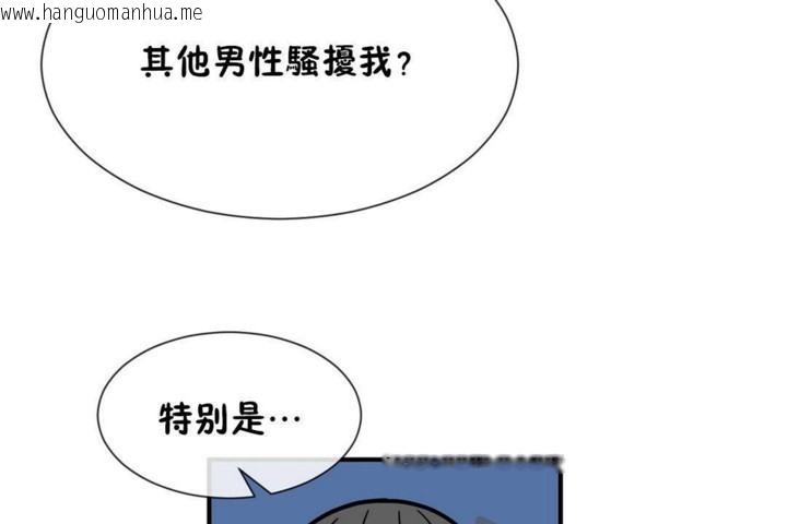 韩国漫画男公关与富家女/Deceptions/特殊宴会-五夫人/Host到金汤匙/金汤匙韩漫_男公关与富家女/Deceptions/特殊宴会-五夫人/Host到金汤匙/金汤匙-第57话在线免费阅读-韩国漫画-第60张图片