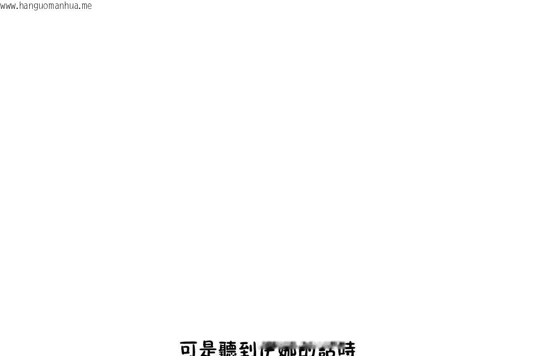 韩国漫画性教育/独家培训/培训之春/Sex-lesson韩漫_性教育/独家培训/培训之春/Sex-lesson-第34话在线免费阅读-韩国漫画-第2张图片