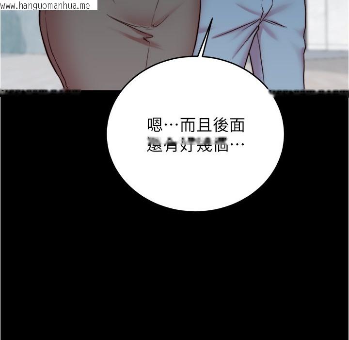 韩国漫画小裤裤笔记韩漫_小裤裤笔记-第198话-连夏琳的份一起射给我在线免费阅读-韩国漫画-第108张图片