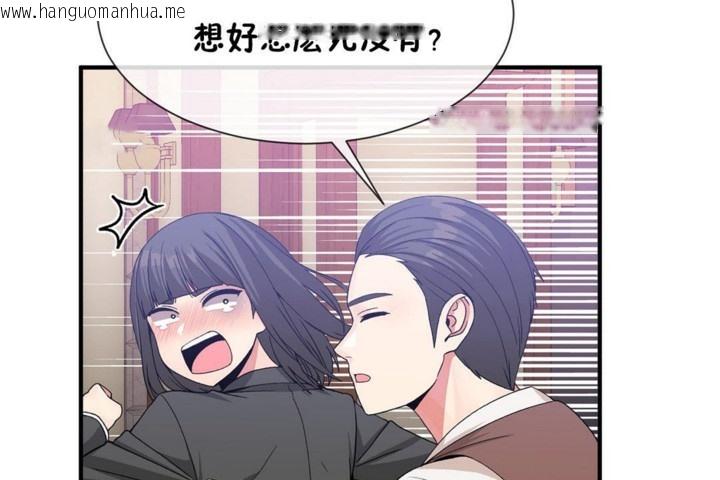 韩国漫画男公关与富家女/Deceptions/特殊宴会-五夫人/Host到金汤匙/金汤匙韩漫_男公关与富家女/Deceptions/特殊宴会-五夫人/Host到金汤匙/金汤匙-第52话在线免费阅读-韩国漫画-第31张图片