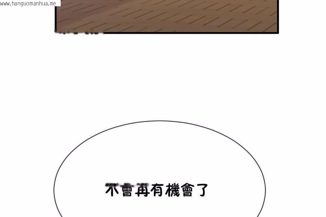 韩国漫画男公关与富家女/Deceptions/特殊宴会-五夫人/Host到金汤匙/金汤匙韩漫_男公关与富家女/Deceptions/特殊宴会-五夫人/Host到金汤匙/金汤匙-第59话在线免费阅读-韩国漫画-第95张图片