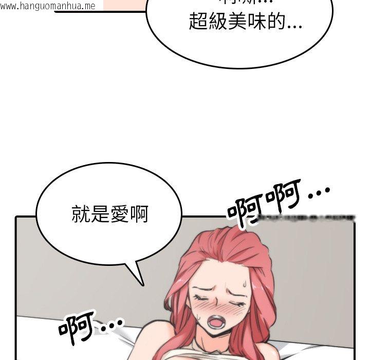 韩国漫画色花穴/金手指韩漫_色花穴/金手指-第46话在线免费阅读-韩国漫画-第17张图片