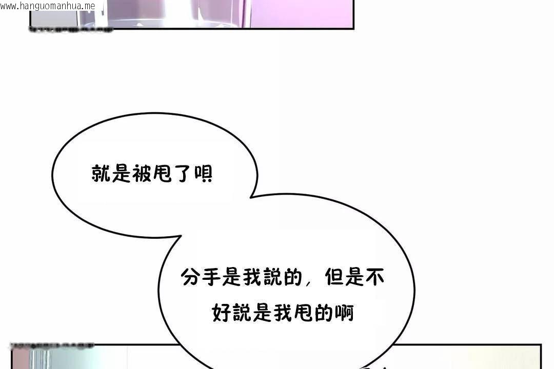 韩国漫画性教育/独家培训/培训之春/Sex-lesson韩漫_性教育/独家培训/培训之春/Sex-lesson-第41话在线免费阅读-韩国漫画-第102张图片