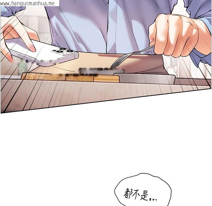 韩国漫画老师的亲密指导韩漫_老师的亲密指导-第15话-领教腹黑学生的淫乱面在线免费阅读-韩国漫画-第105张图片