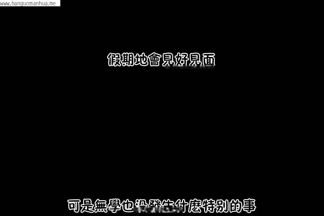 韩国漫画性教育/独家培训/培训之春/Sex-lesson韩漫_性教育/独家培训/培训之春/Sex-lesson-第39话在线免费阅读-韩国漫画-第71张图片