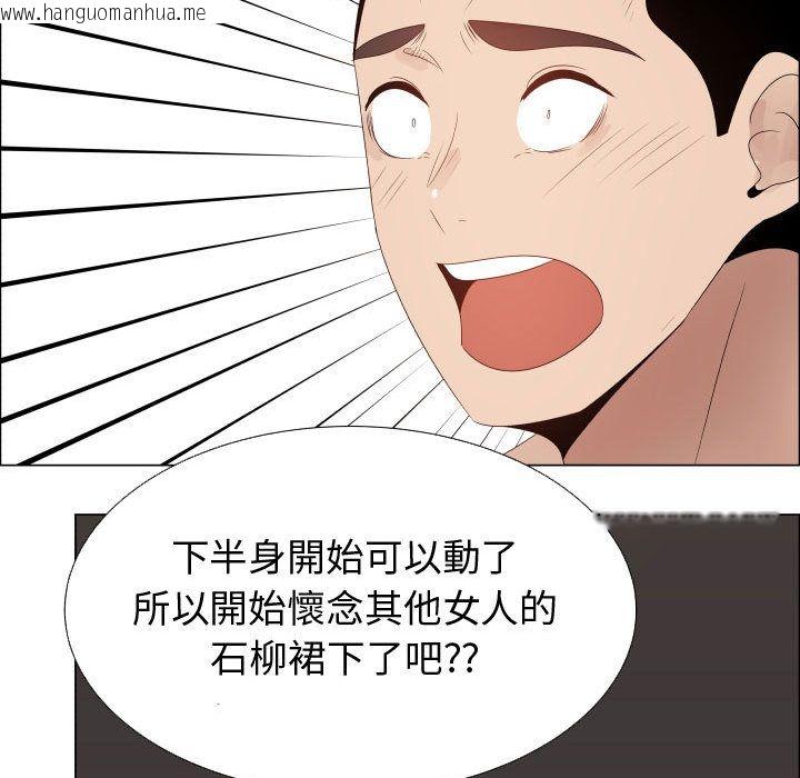 韩国漫画只为满足你/共享计划/狩猎之路：代理爱情韩漫_只为满足你/共享计划/狩猎之路：代理爱情-第42话在线免费阅读-韩国漫画-第60张图片