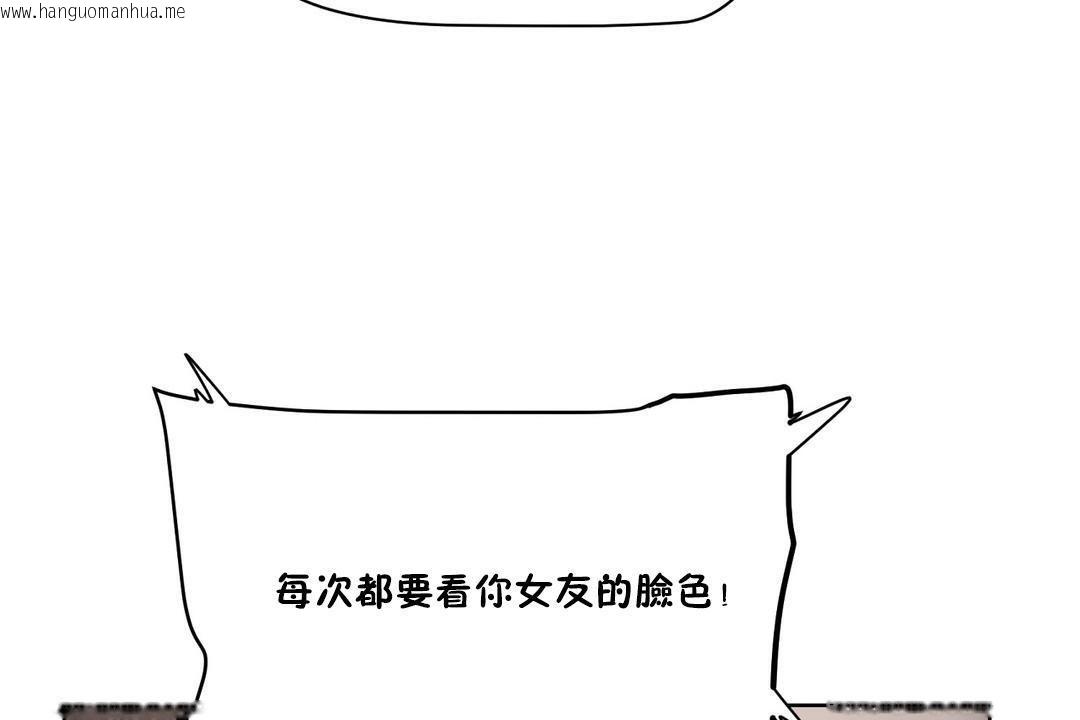 韩国漫画性教育/独家培训/培训之春/Sex-lesson韩漫_性教育/独家培训/培训之春/Sex-lesson-第24话在线免费阅读-韩国漫画-第169张图片