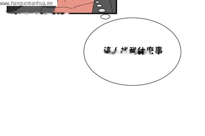 韩国漫画男公关与富家女/Deceptions/特殊宴会-五夫人/Host到金汤匙/金汤匙韩漫_男公关与富家女/Deceptions/特殊宴会-五夫人/Host到金汤匙/金汤匙-第22话在线免费阅读-韩国漫画-第42张图片