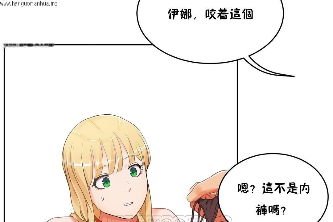 韩国漫画性教育/独家培训/培训之春/Sex-lesson韩漫_性教育/独家培训/培训之春/Sex-lesson-第35话在线免费阅读-韩国漫画-第63张图片