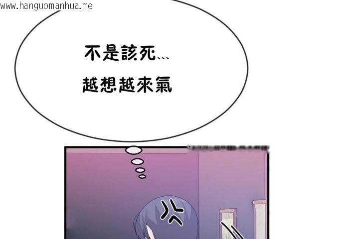 韩国漫画男公关与富家女/Deceptions/特殊宴会-五夫人/Host到金汤匙/金汤匙韩漫_男公关与富家女/Deceptions/特殊宴会-五夫人/Host到金汤匙/金汤匙-第42话在线免费阅读-韩国漫画-第101张图片