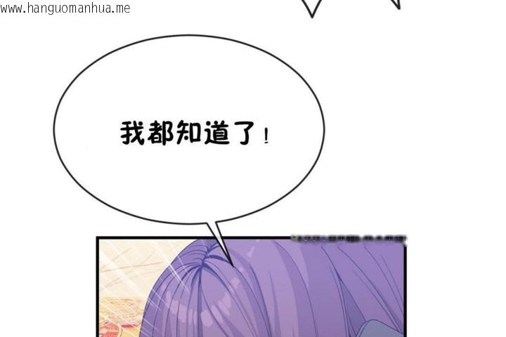 韩国漫画男公关与富家女/Deceptions/特殊宴会-五夫人/Host到金汤匙/金汤匙韩漫_男公关与富家女/Deceptions/特殊宴会-五夫人/Host到金汤匙/金汤匙-第50话在线免费阅读-韩国漫画-第14张图片