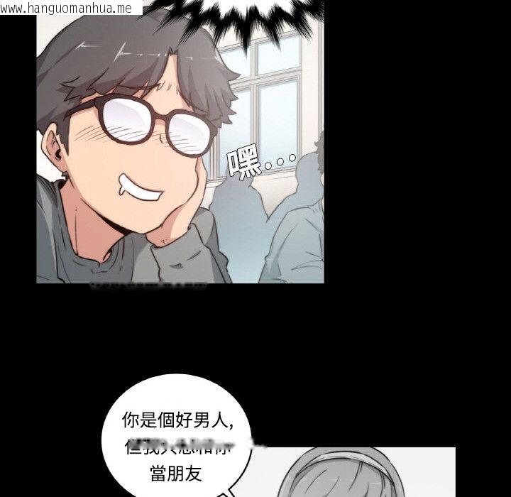 韩国漫画色花穴/金手指韩漫_色花穴/金手指-第3话在线免费阅读-韩国漫画-第10张图片