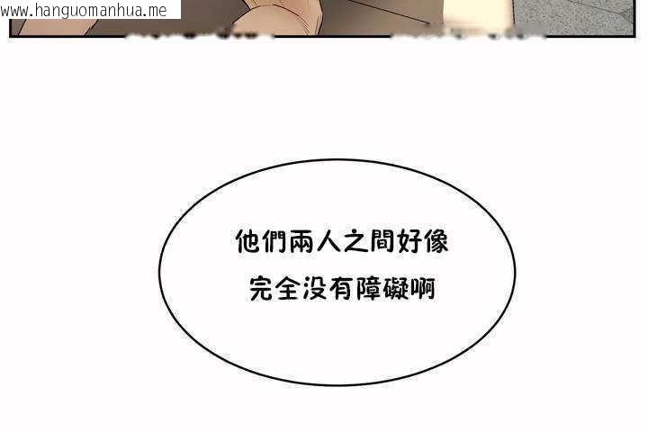 韩国漫画性教育/独家培训/培训之春/Sex-lesson韩漫_性教育/独家培训/培训之春/Sex-lesson-第6话在线免费阅读-韩国漫画-第79张图片