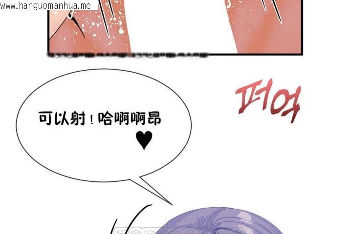 韩国漫画男公关与富家女/Deceptions/特殊宴会-五夫人/Host到金汤匙/金汤匙韩漫_男公关与富家女/Deceptions/特殊宴会-五夫人/Host到金汤匙/金汤匙-第29话在线免费阅读-韩国漫画-第45张图片